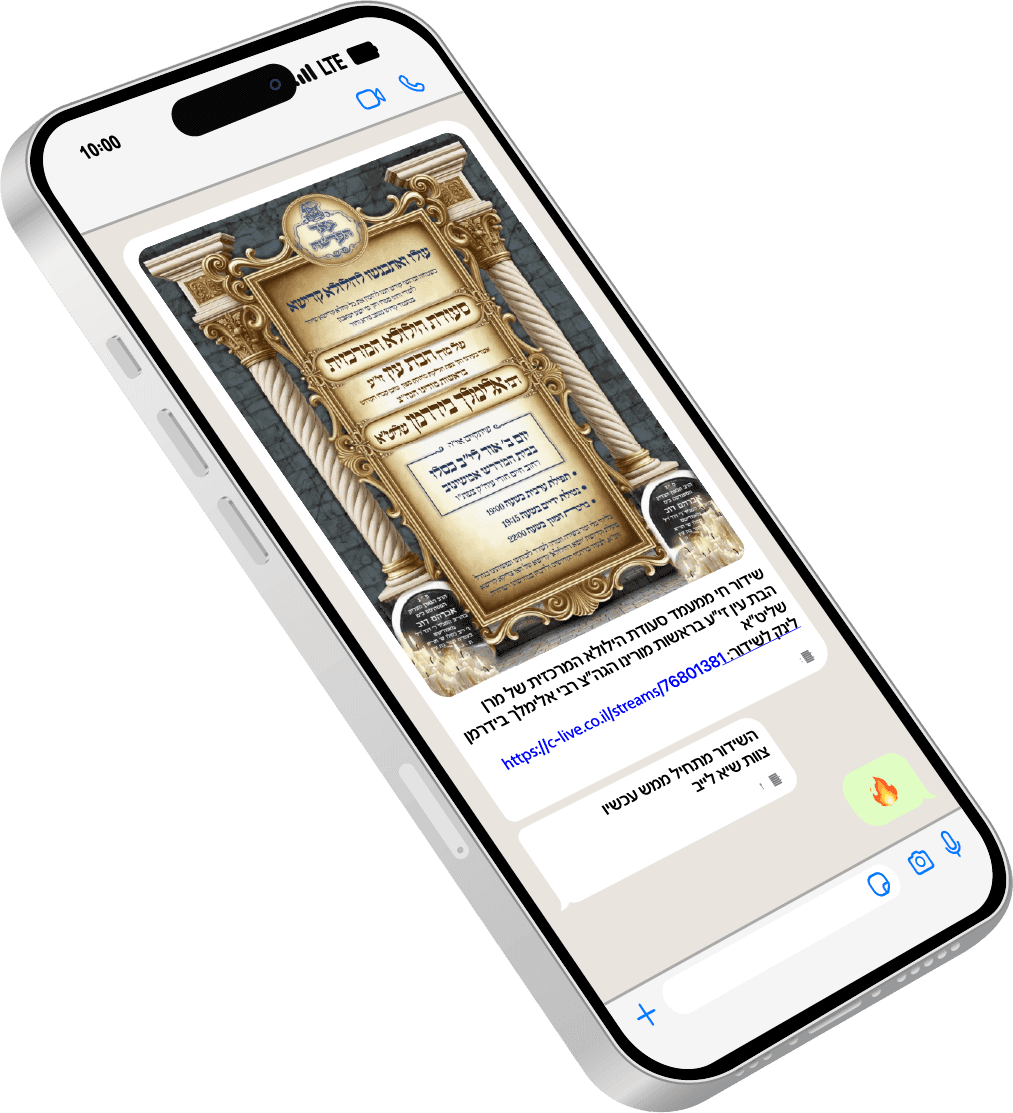 CTA Form